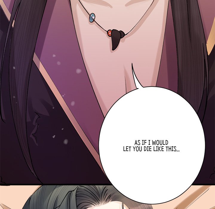 My Sirius Star - episode 2 - 62