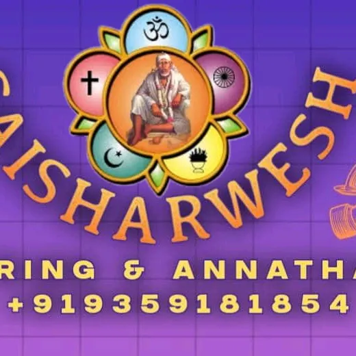 shiva_shirdi