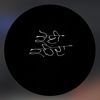 ohkehnda_