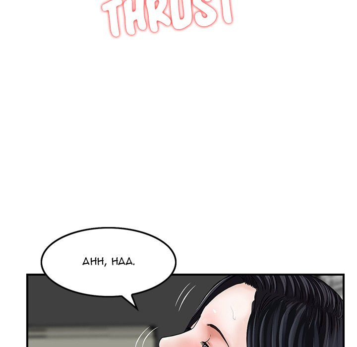 All Theirs - episode 6 - 26