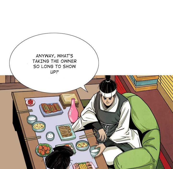 The Sword Clan - episode 30 - 51