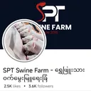 @sptswinefarm