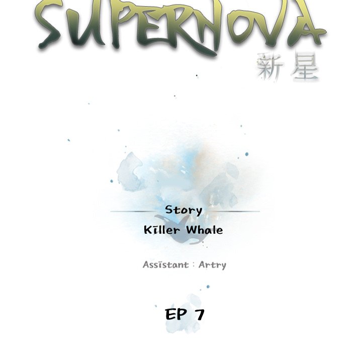 Supernova - episode 7 - 8