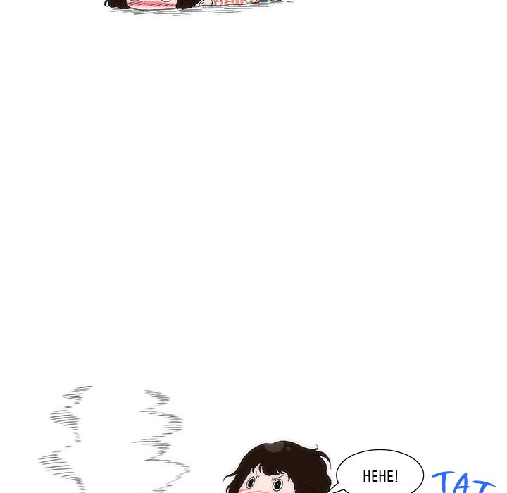 Can't See Can't Hear But Love - episode 6 - 88