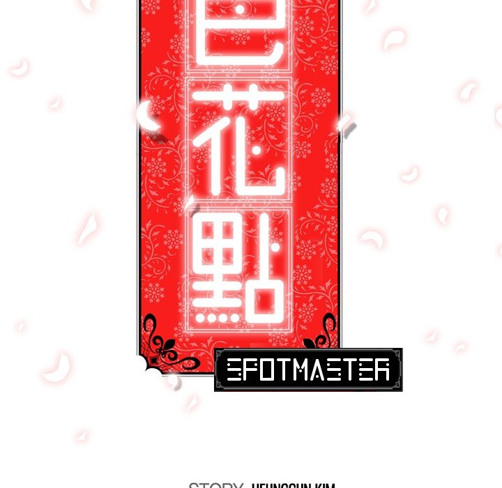 The Spot Master - episode 60 - 12