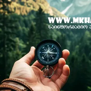 www.mkhare.ge