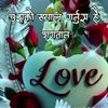 adhikar418