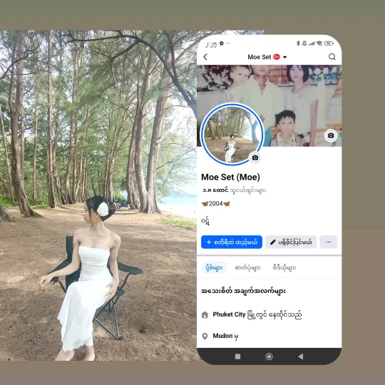 @myatmoe4455