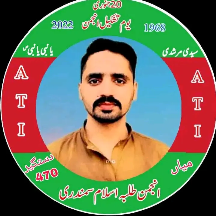 @mian470tgs