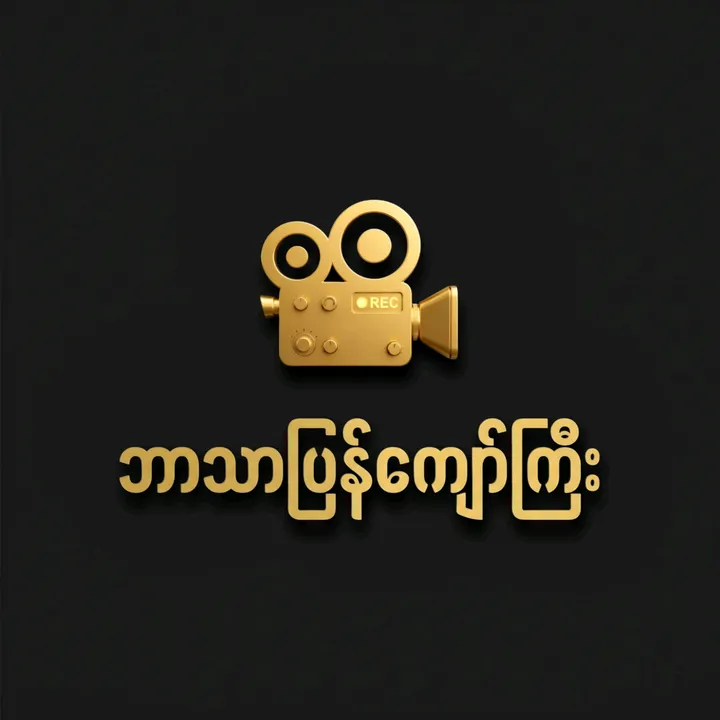 @kyawgyirecap01