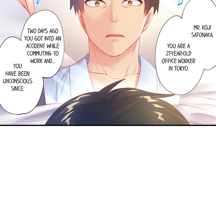 First Time With My Wife (Again) - episode 1 - 31