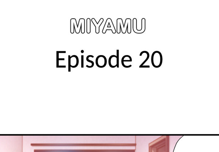 First Time With My Wife (Again) - episode 20 - 3