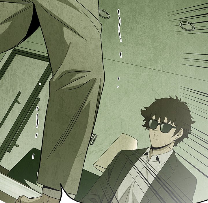 Gorgon - episode 23 - 13