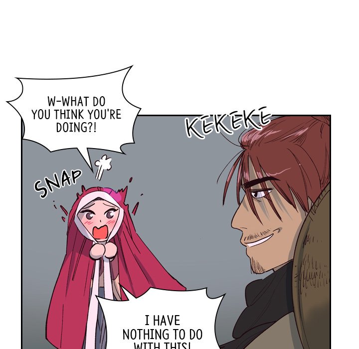 The Princess's Guard - episode 1 - 37