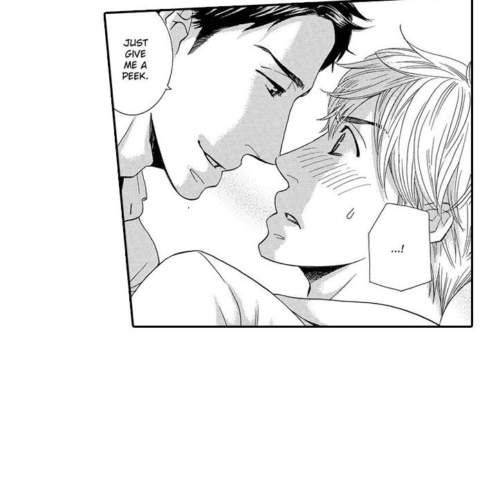 e-choco Vol.1 - episode 3 - 21