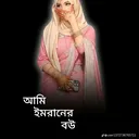 @farihaislam1881