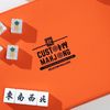 customymahjong