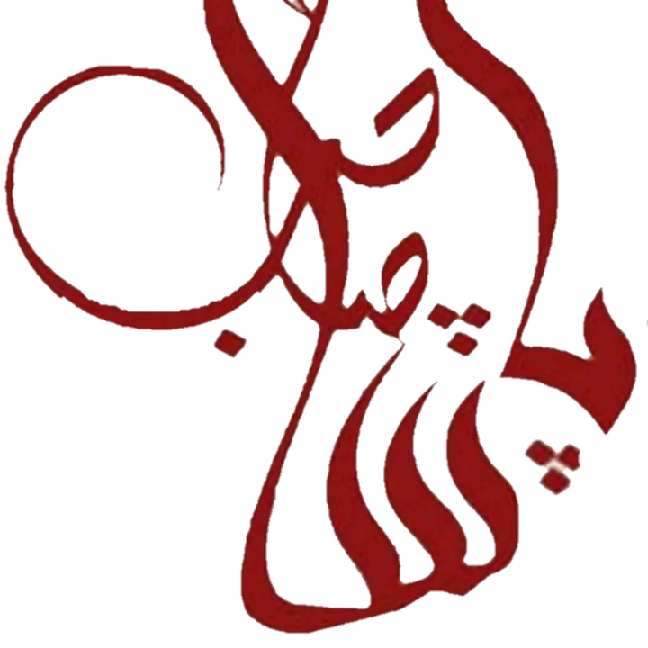 pashasahaab