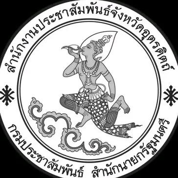 @utt.prd