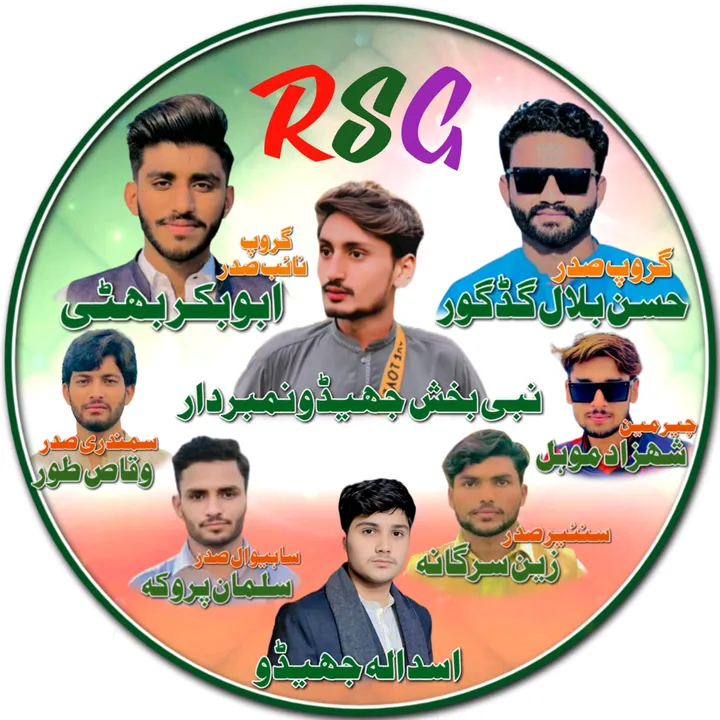 @rsggroupally