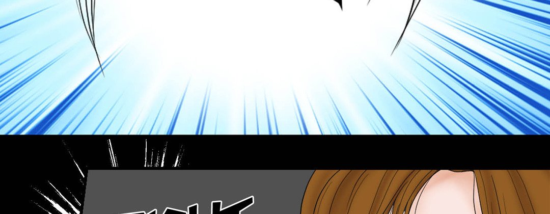 Living with The Wizard - episode 2 - 86