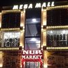megamall_gedebey