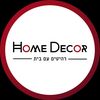 homedecor_il