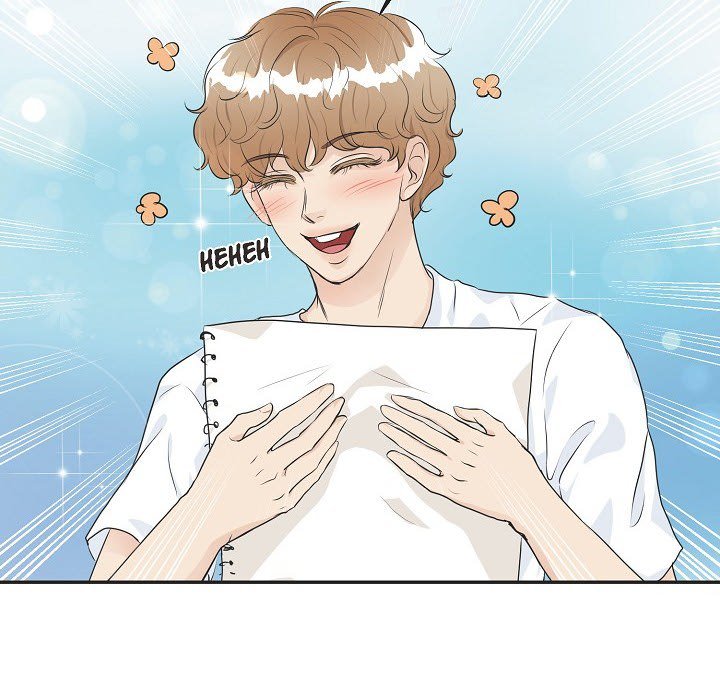 Come Be My Teacher - episode 17 - 7