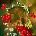 @goodmorningsi