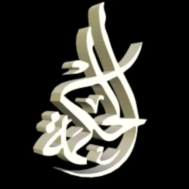 sikhono