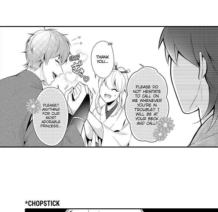 My Lady Is Living With A Rogue! - episode 3 - 27