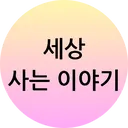 @rlaeownd203501