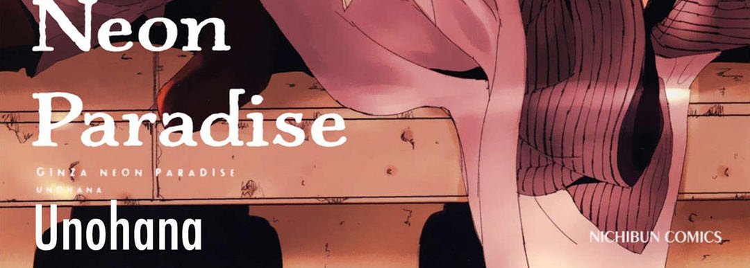 Ginza Neon Paradise - episode 11 - 3