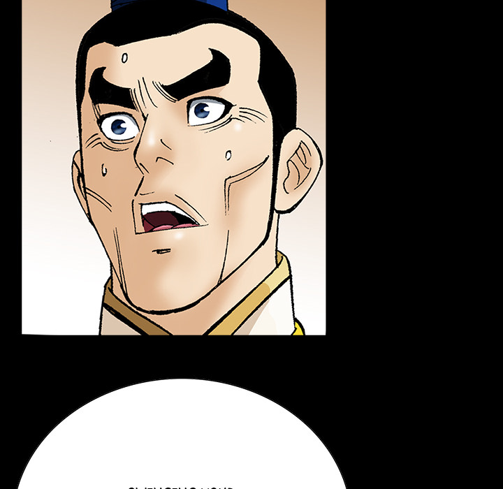 The Tale of The Hyungsan Sect - episode 74 - 85