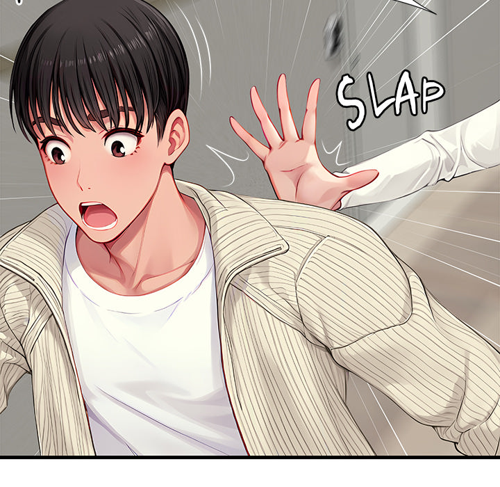 Lesson S - episode 1 - 139