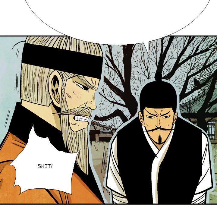 The Sword Clan - episode 47 - 78