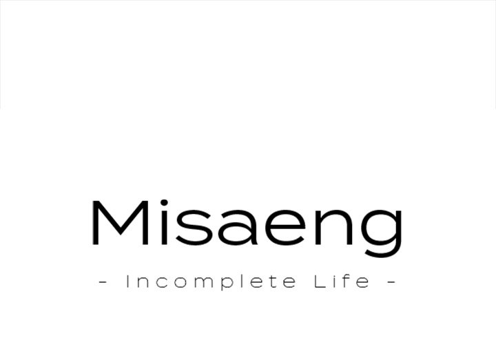 Misaeng: Incomplete Life - episode 81 - 0