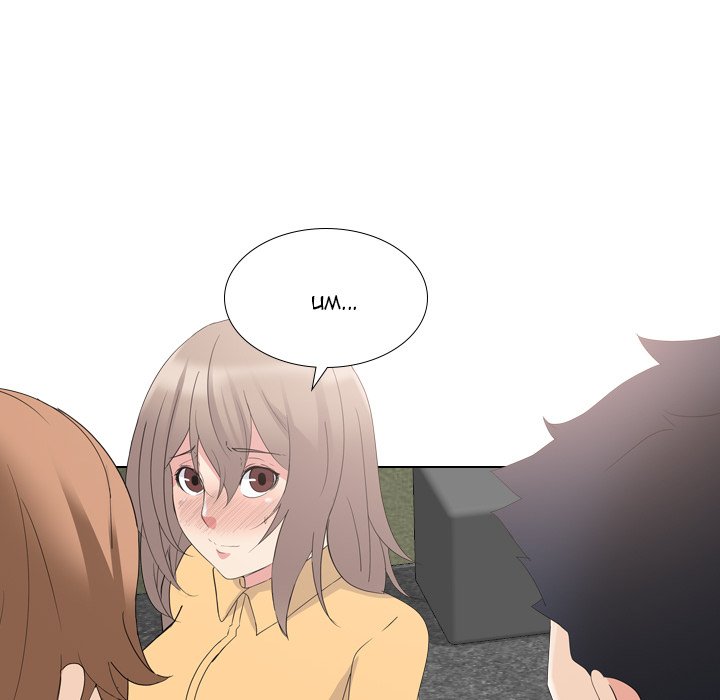 My Sister's Secret Diary - episode 10 - 23