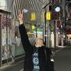 blueon.e