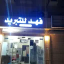 @malikzohaibali24