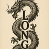 long411230