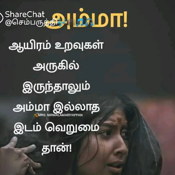 balangoda7