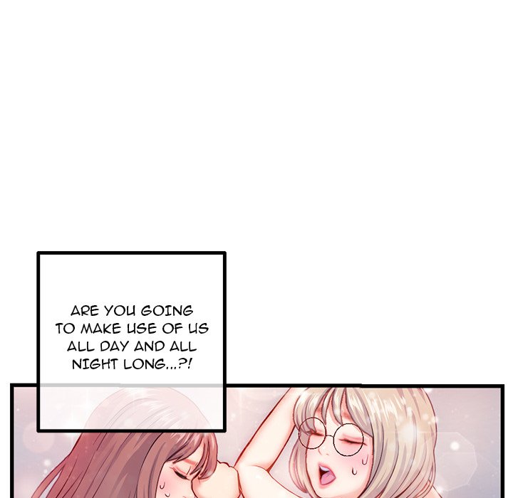 Midnight PC Cafe - episode 17 - 105