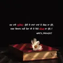 @writs_premjeet