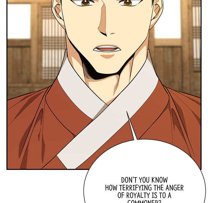 Swole Joseon - episode 15 - 120