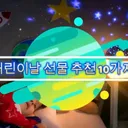 @bibluetv