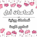@am_ollh