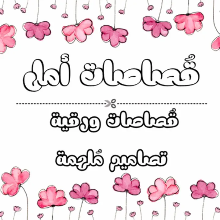 am_ollh