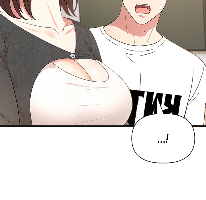 The Teacher's Grace - episode 1 - 105