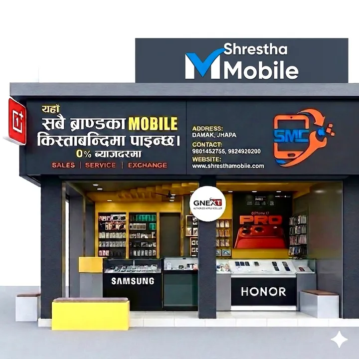 shrestha_mobilecare